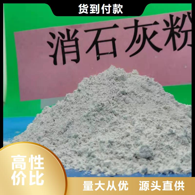 高效钙基脱硫剂-火爆预定中