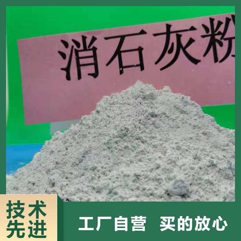 高效钙基脱硫剂-高品质低价格