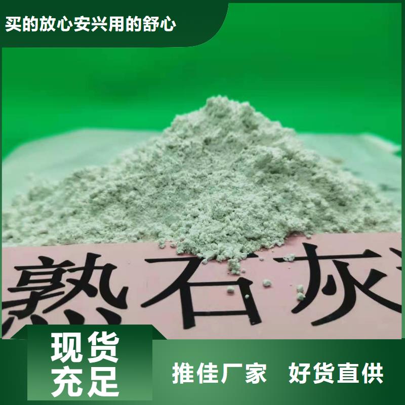 高活性氢氧化钙脱硫剂大企业