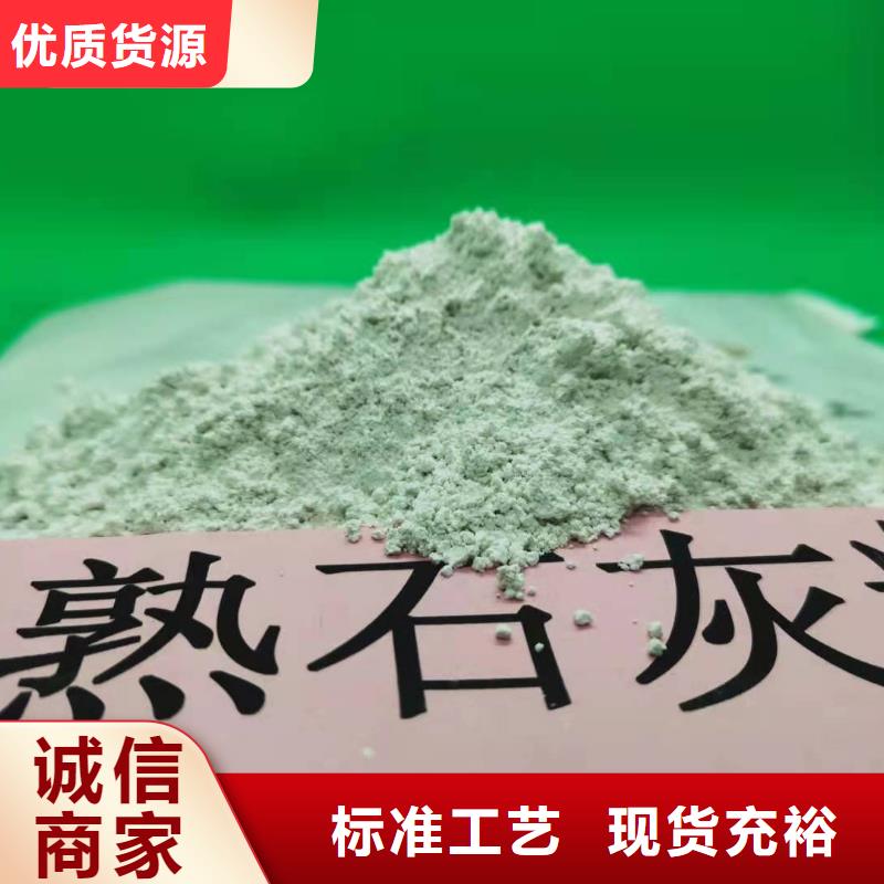 高活性钙基脱硫剂配方现货直发