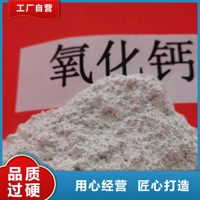 高活性氢氧化钙脱硫剂质量靠谱