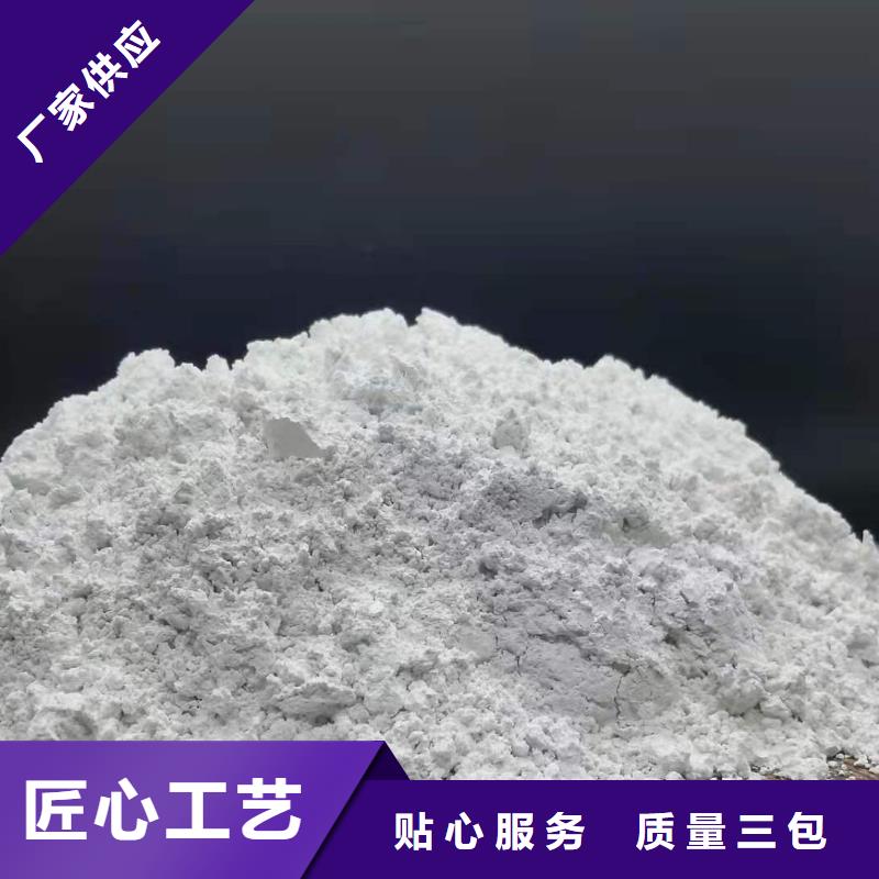 钙基粉状脱硫剂规格种类详细介绍品牌