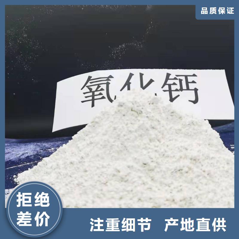 制造颗粒氢氧化钙的厂家