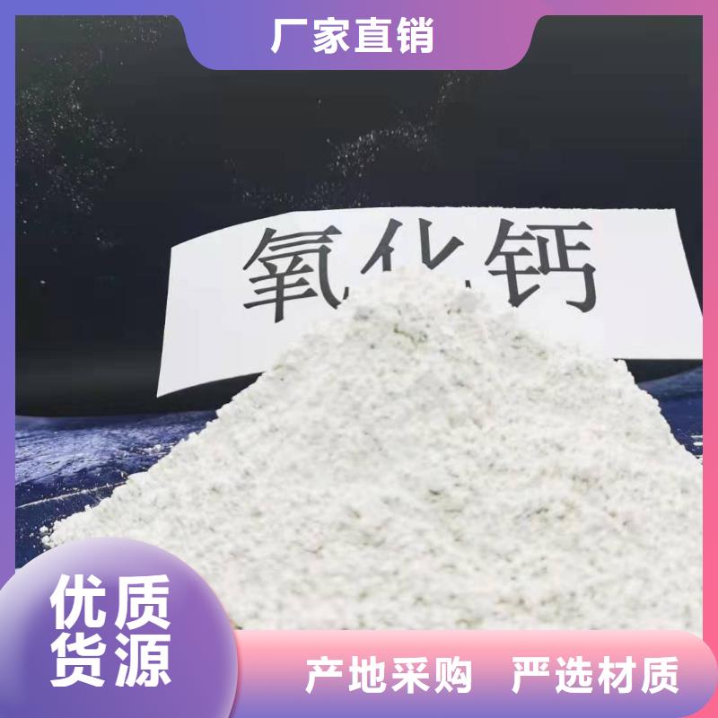 氢氧化钙高比表脱硫剂厂家-更专业