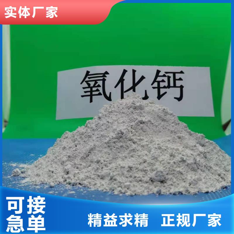 质量好的粉状脱硫剂实体厂家