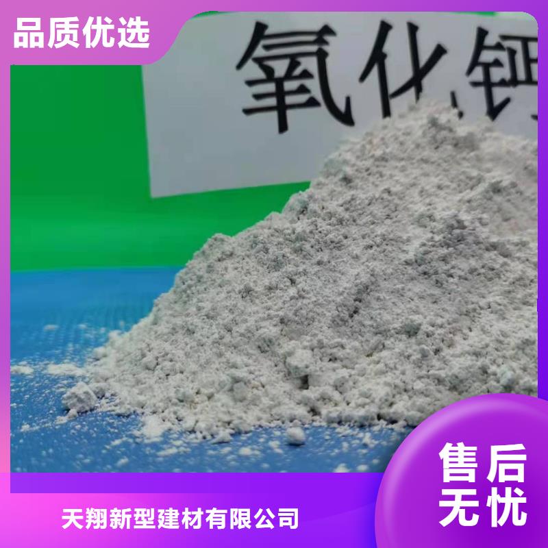 可定制颗粒氢氧化钙的厂家