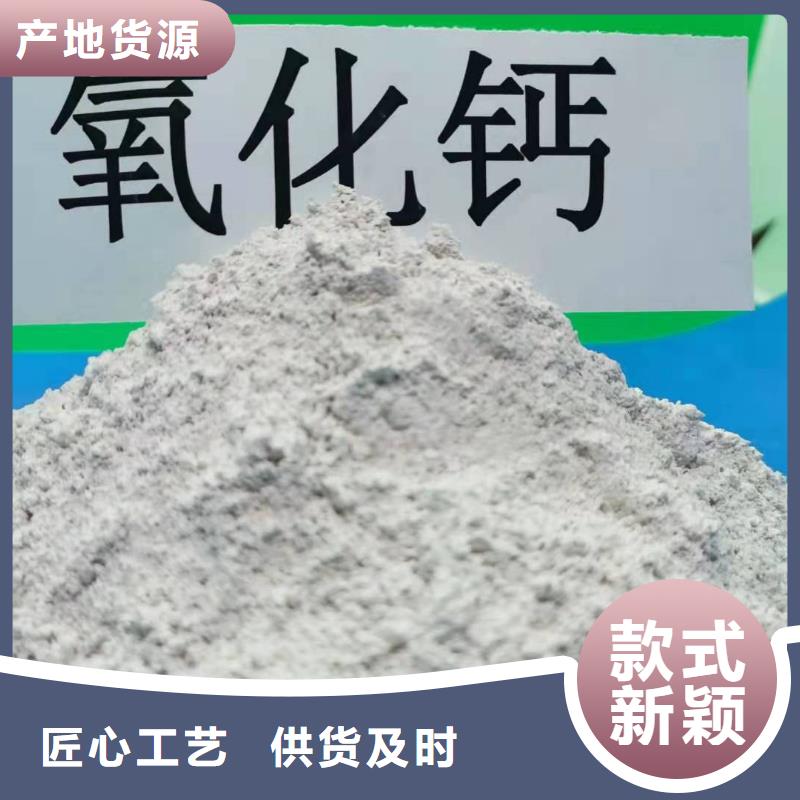 新型脱硫剂企业-好品质