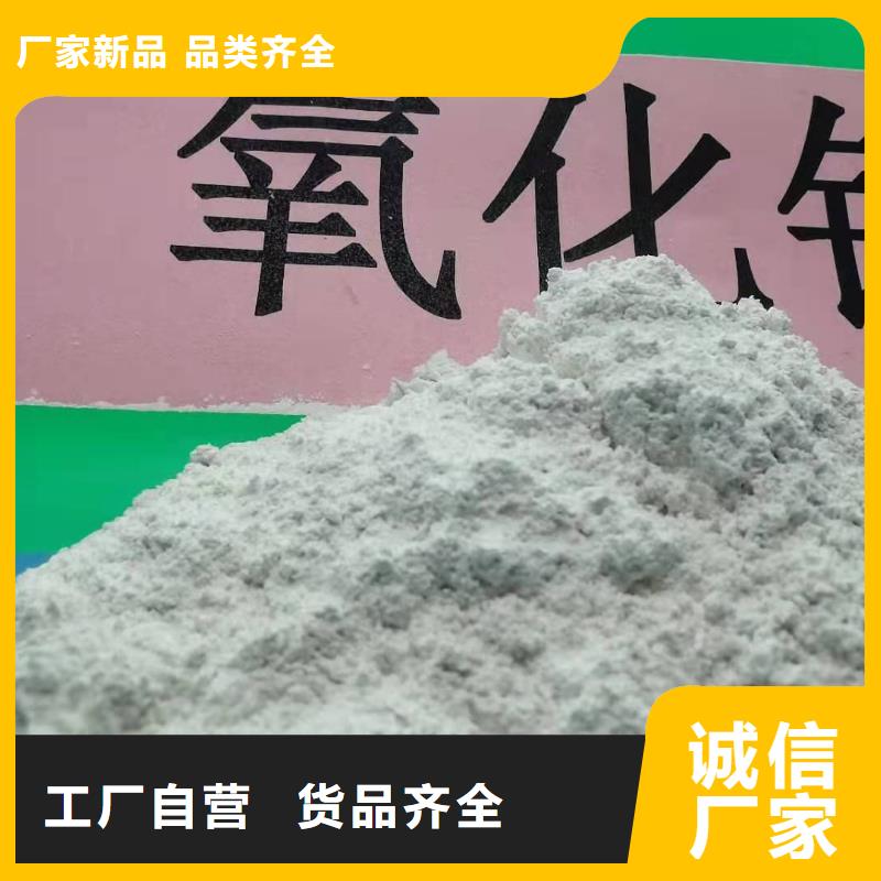 氢氧化钙灰钙粉批发源头工厂量大优惠