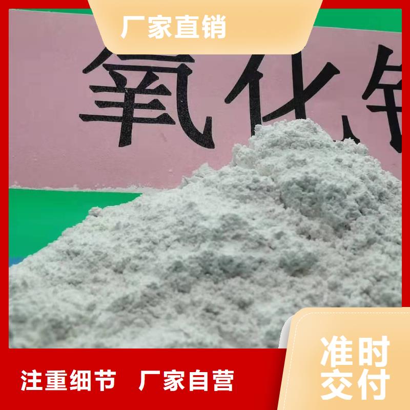 新乡强盛氢氧化钙-新乡强盛氢氧化钙到厂参观