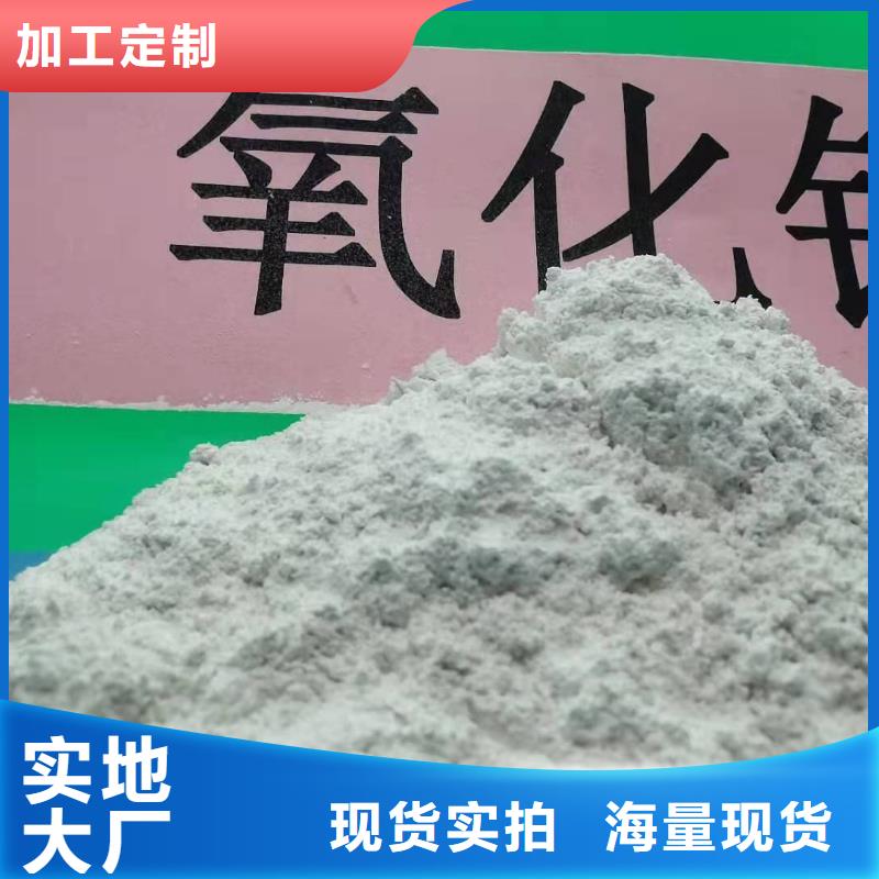 新乡强盛氢氧化钙质量可靠