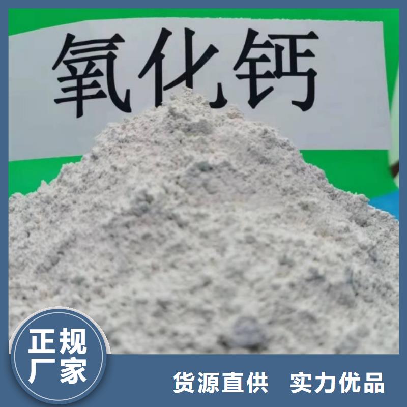 注重柱状颗粒氢氧化钙质量的厂家