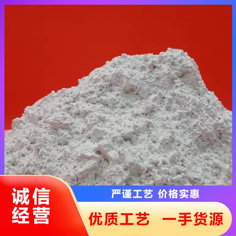 高比表面积氢氧化钙生产厂家_大量现货