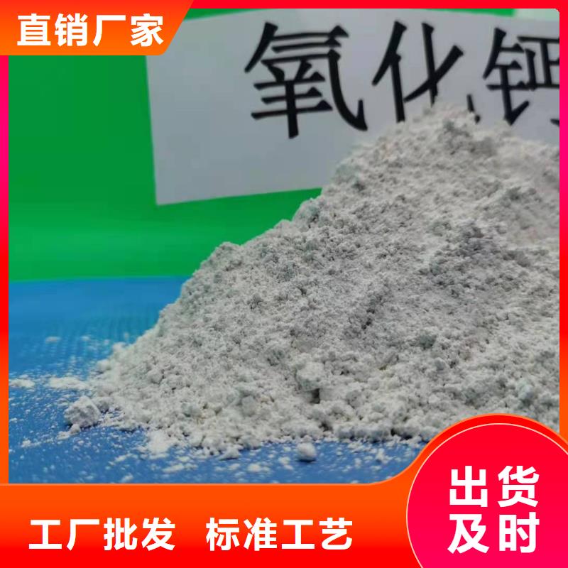 脱硫石子量大从优