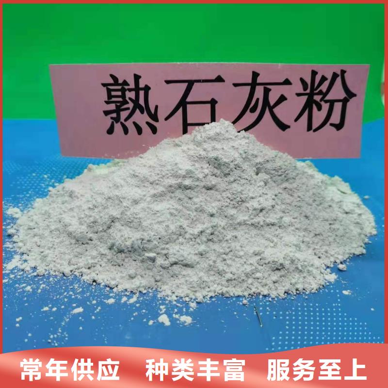 粉状脱硫剂品牌-报价