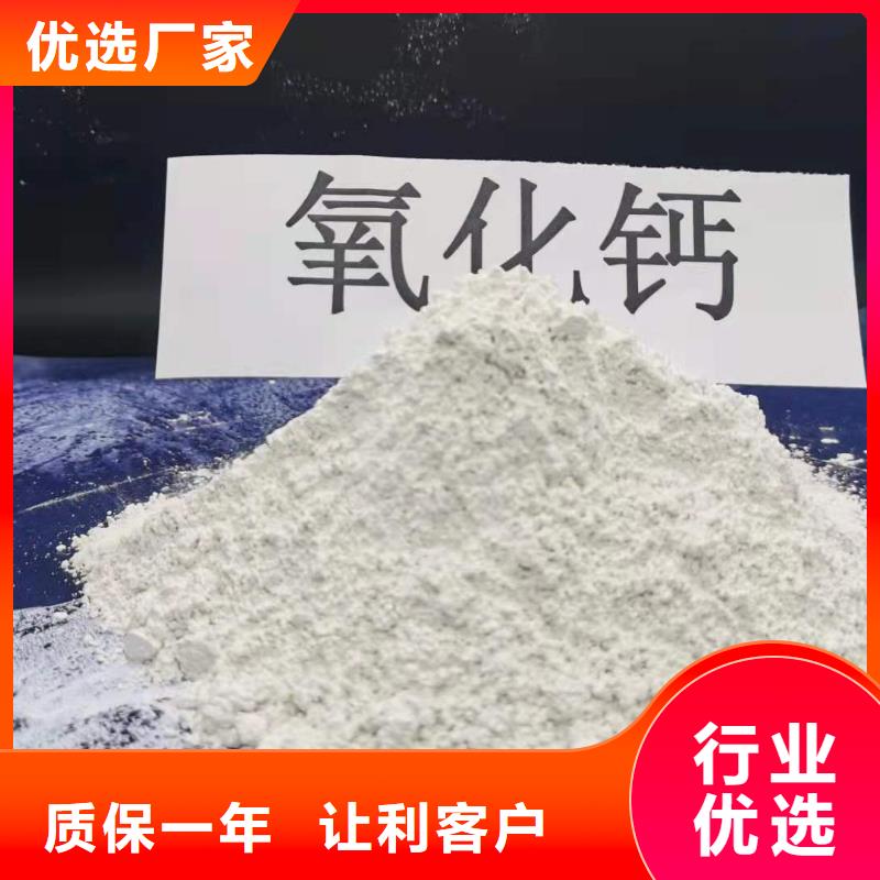 靠谱的钙基粉状脱硫剂经销商