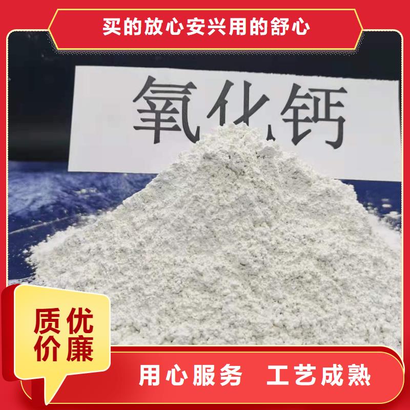 高比表面积氢氧化钙库存量充足