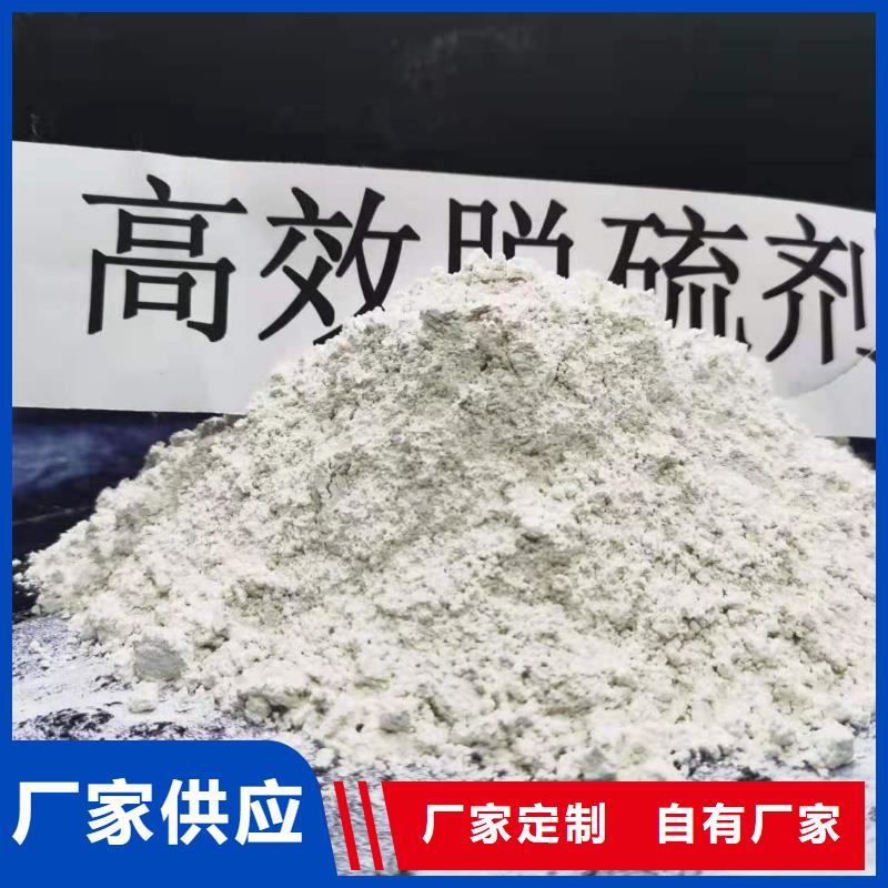 高比表氢氧化钙工厂现货