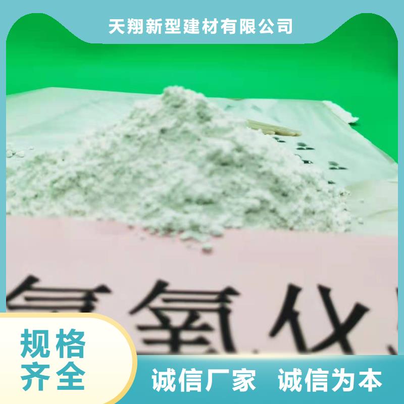 高比表面积氢氧化钙库存量充足