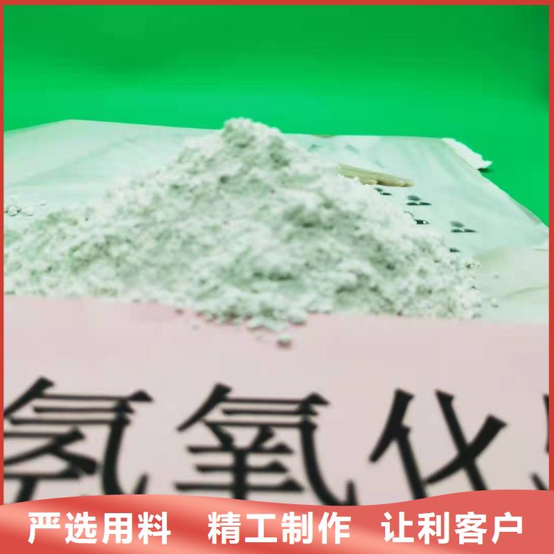 质量靠谱的高活性钙基脱硫剂厂家