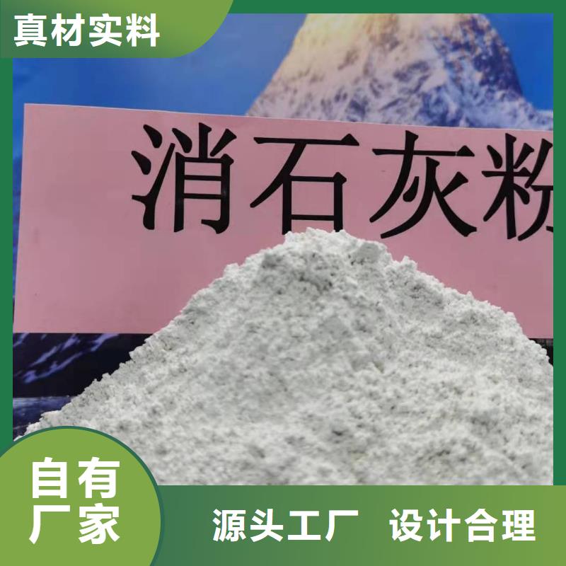 柱状氢氧化钙随时发货快