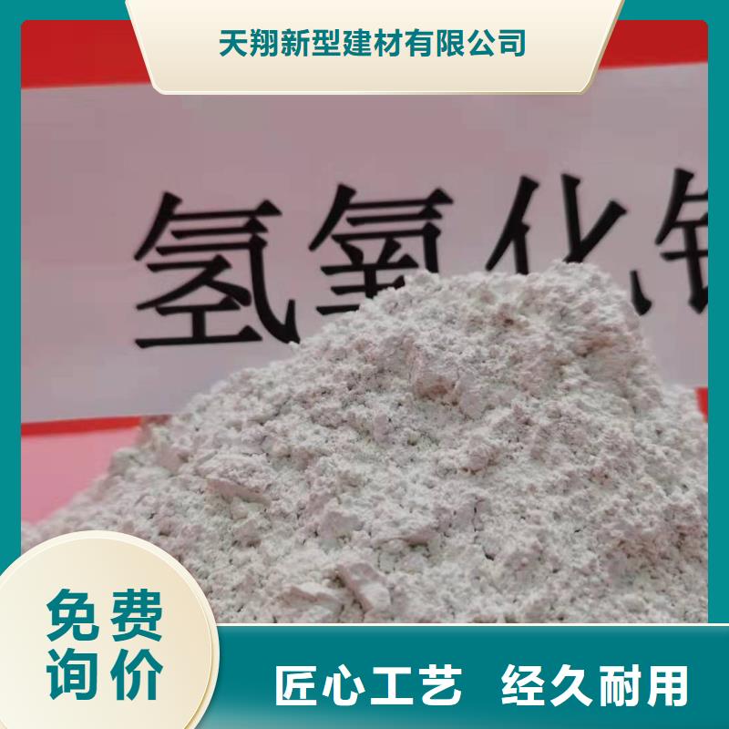 现货供应干粉脱硫剂_诚信厂家