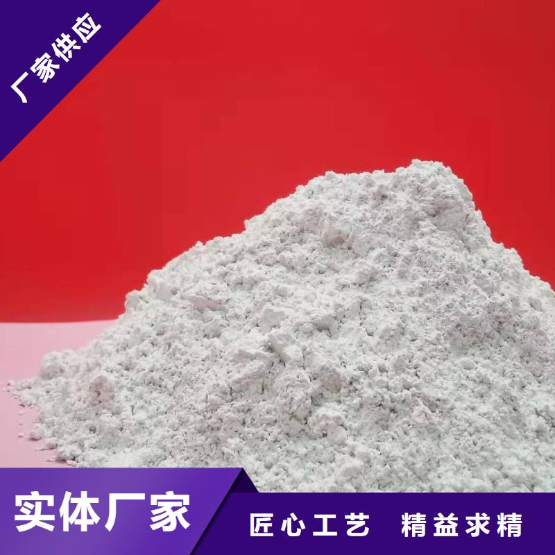 高活性钙基干粉脱硫剂厂家-高品质