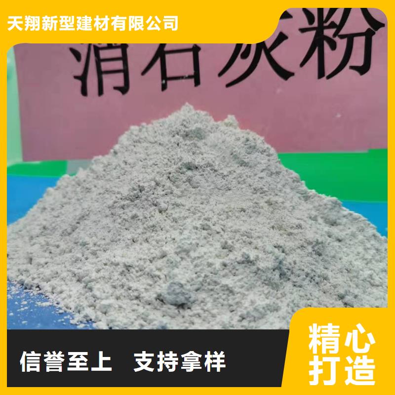 新产品：钙基脱硫剂采购