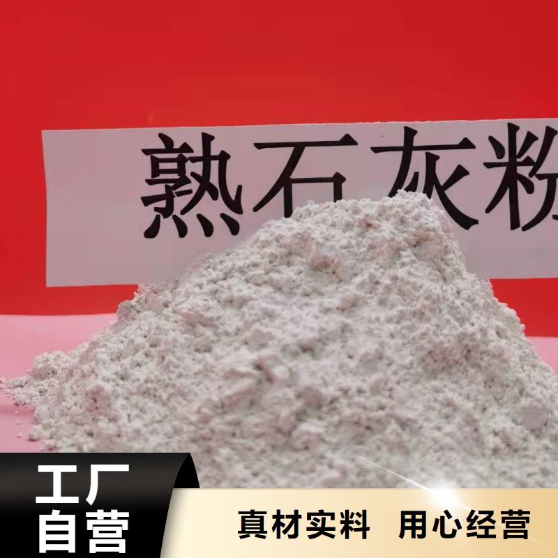 高活性钙基脱硫剂生产厂家|高活性钙基脱硫剂定制