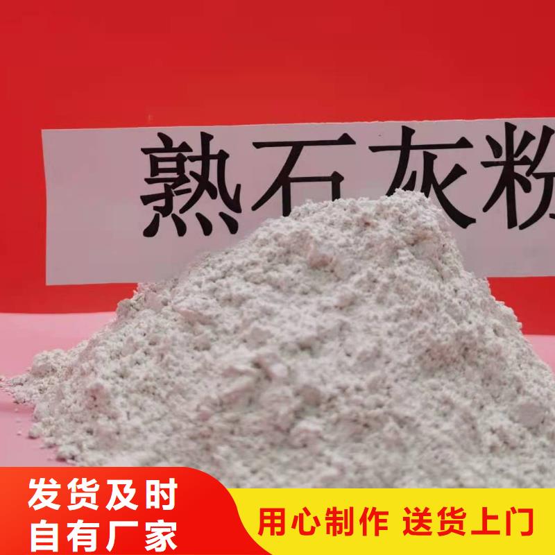 定制焦化厂烟气脱硫剂厂家