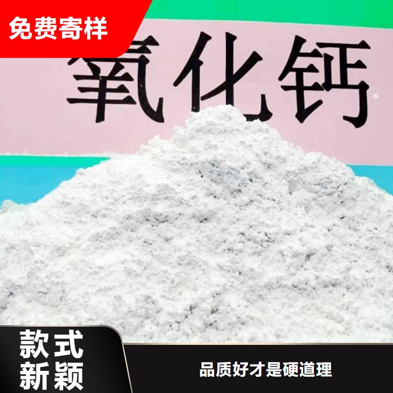 高比表面积氢氧化钙质量靠谱