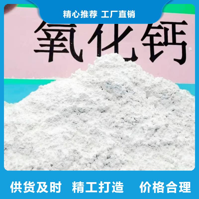 批发高活性氢氧化钙脱硫剂_品牌厂家