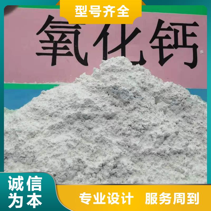 买高活性氢氧化钙脱硫剂必看-专业品质