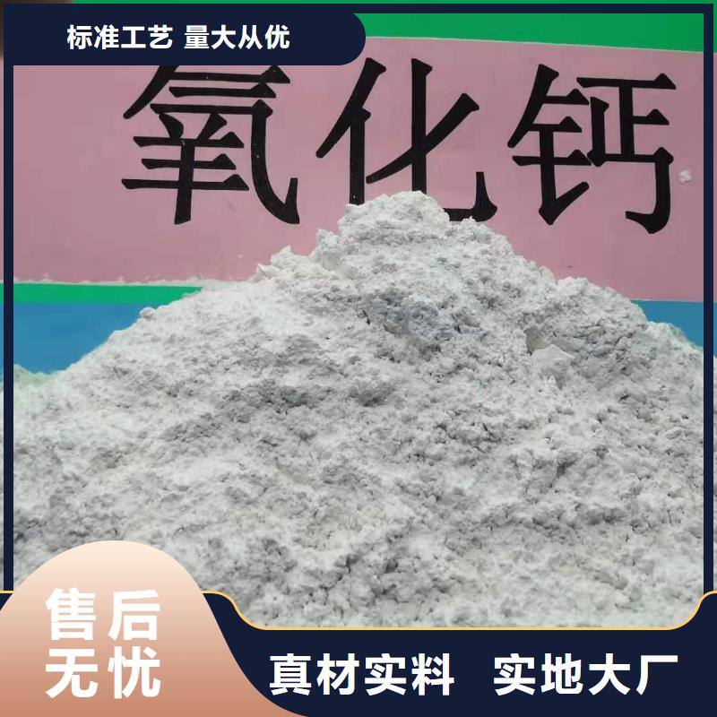 高活性钙基干粉脱硫剂使用无忧