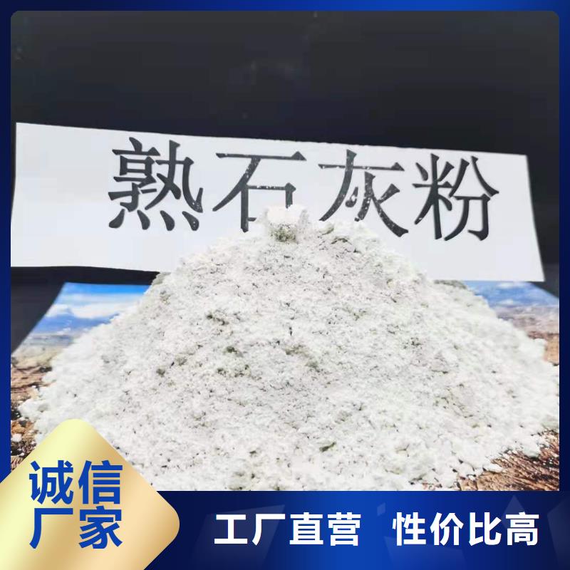 价格公道的高活性钙基干粉脱硫剂厂家