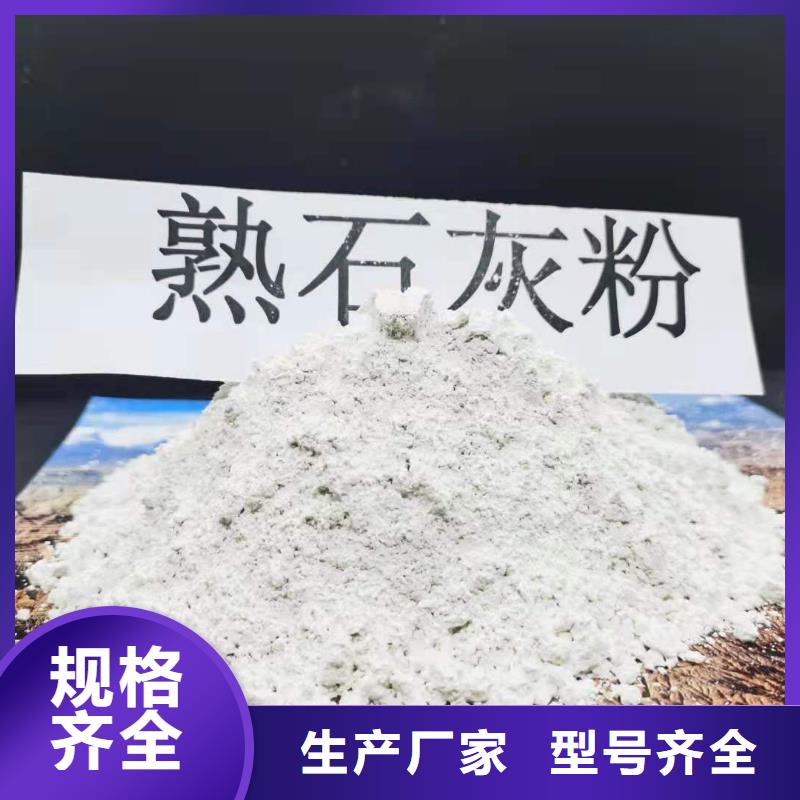 生产豫北钙业灰钙粉的实体厂家