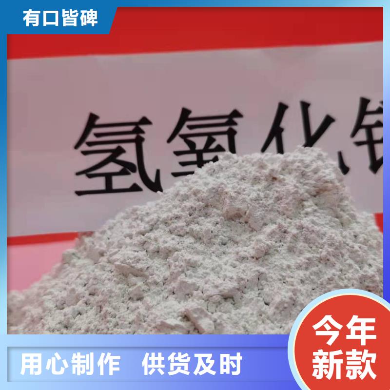 有现货的高比表氢氧化钙基地