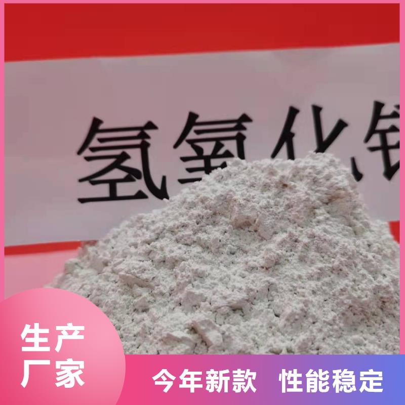 氢氧化钙,白灰块销售量大更优惠