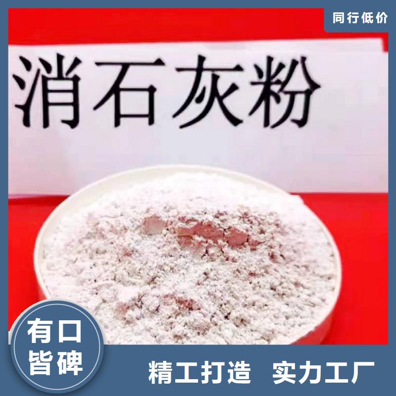 氢氧化钙 白灰块您想要的我们都有