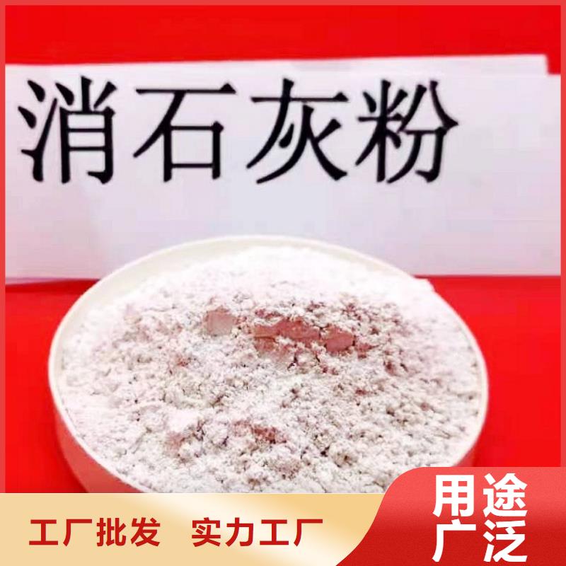 粉状脱硫剂品牌-报价