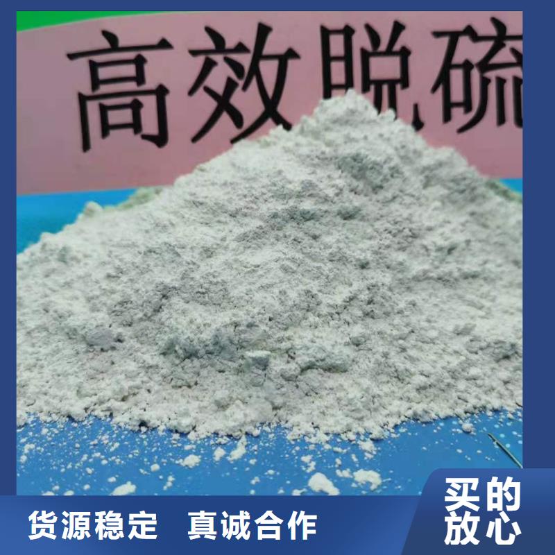 SDS钙基脱硫剂的应用范围