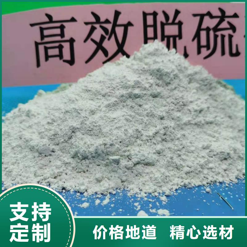 高活性钙基脱硫剂-高活性钙基脱硫剂放心