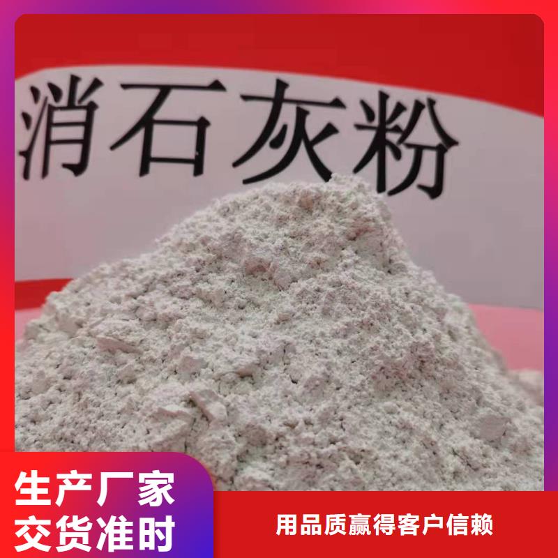 订购固定床移动床脱硫剂怎么选？