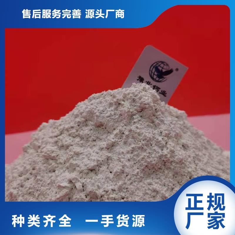 高效钙基脱硫剂-用的放心