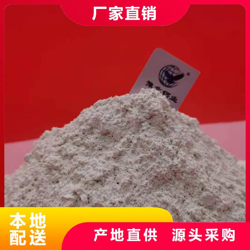 高活性钙基脱硫剂厂家-质量保证