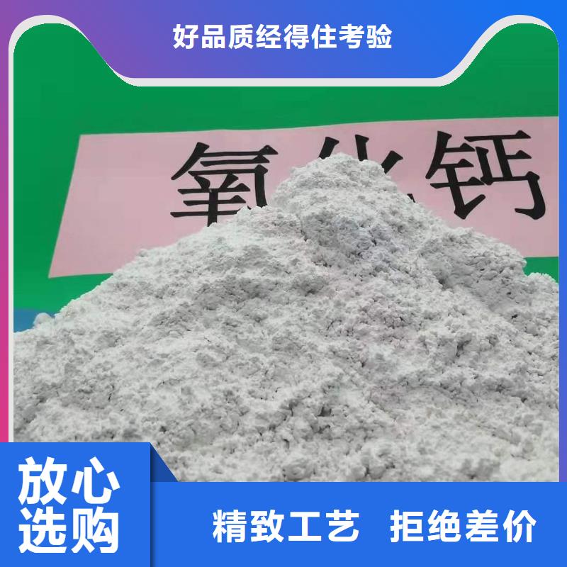 诚信的高活性钙基脱硫剂生产厂家