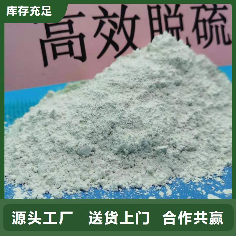 SDG-1脱硫剂标准