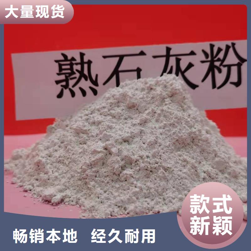 新产品：钙基脱硫剂采购