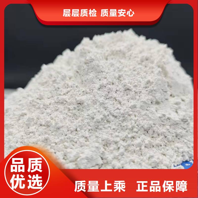 高活性钙基脱硫剂-用心做产品