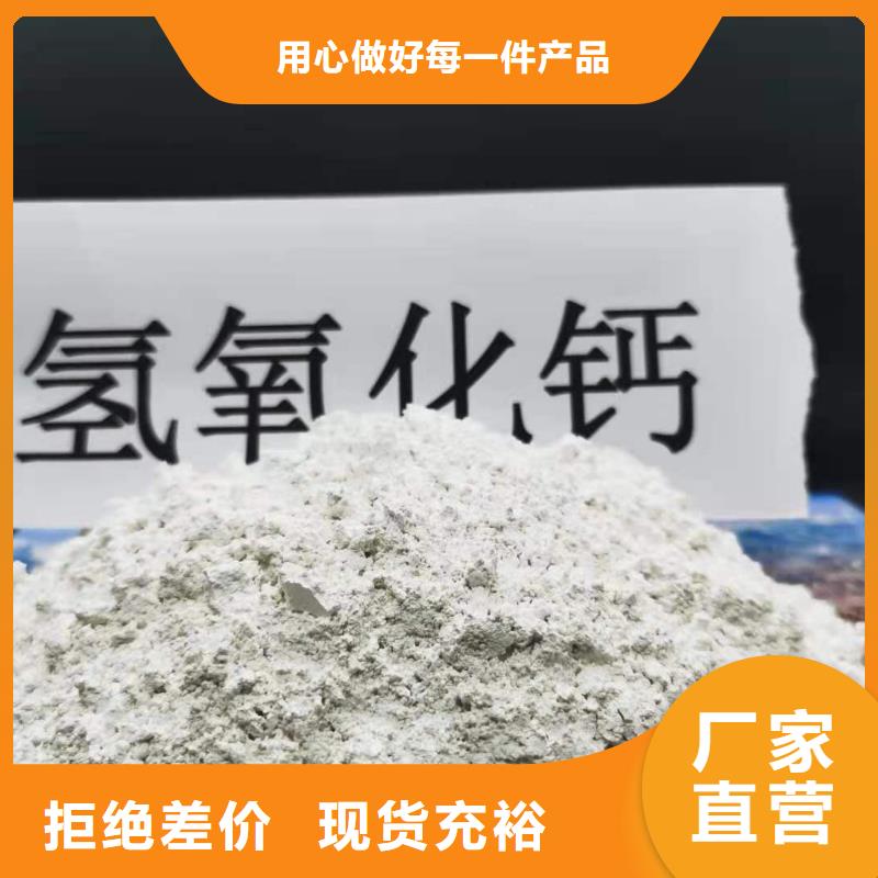 质量可靠的高活性钙基干粉脱硫剂销售厂家