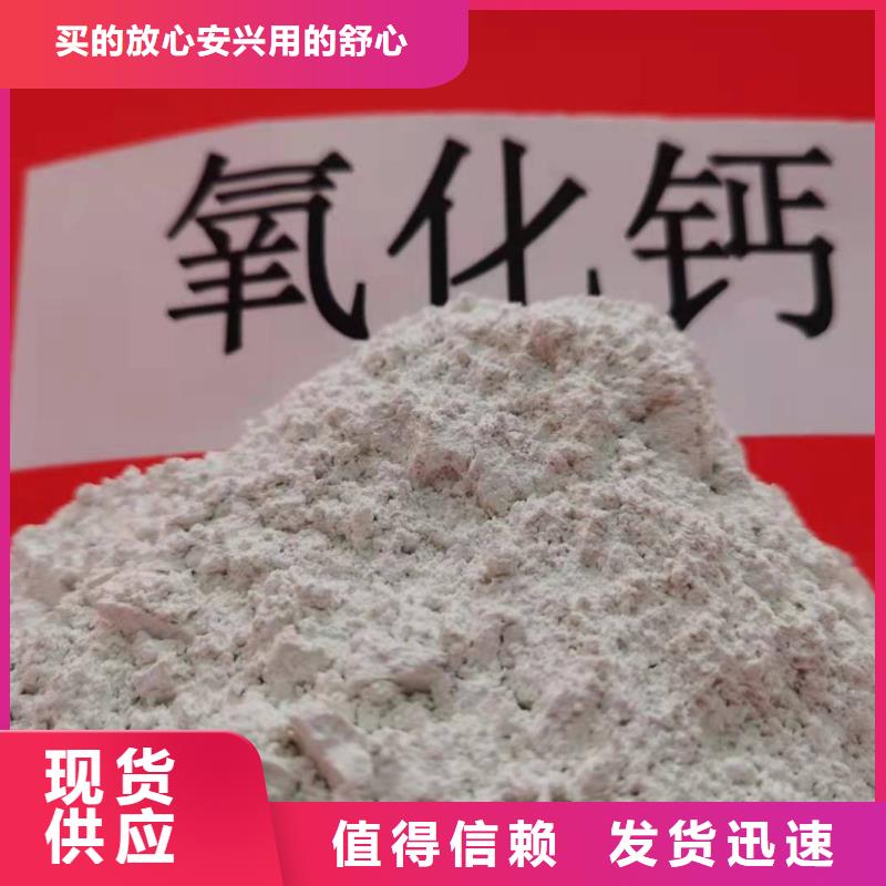 高活性钙基脱硫剂金牌供货商